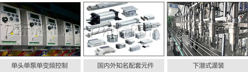 定量灌裝封蓋機橄欖油瓶